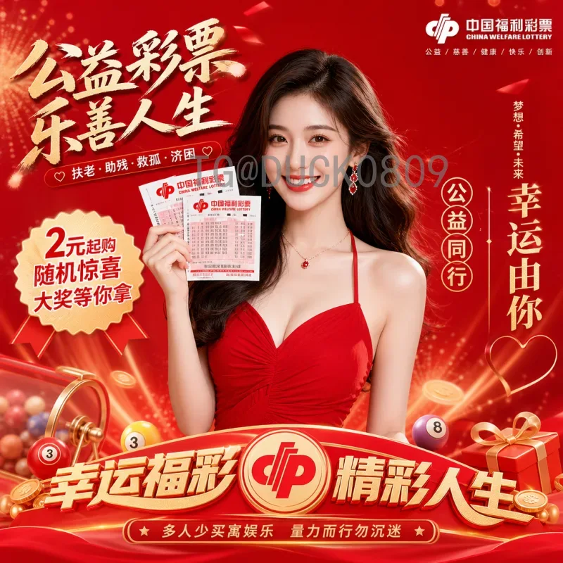 完整2026美加墨世界杯晋级规则变化详解：扩军48队后名额分配与赛制调整